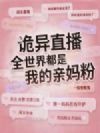 ����ֱ����ȫ���綼���ҵ������