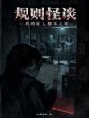 �����̸���ҿ��׼�ȫ�ҳ���