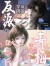 ������ʪ���ɵ�������÷
