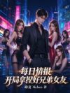 ÿ���鱨��ͬ������������Ů��